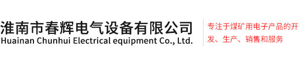 蚌埠捷順機(jī)器有限公司,蚌埠捷順,蚌埠捷順機(jī)器